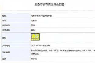 188体育在线网站截图1